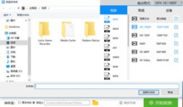 视频转换格式,视频格式无忧